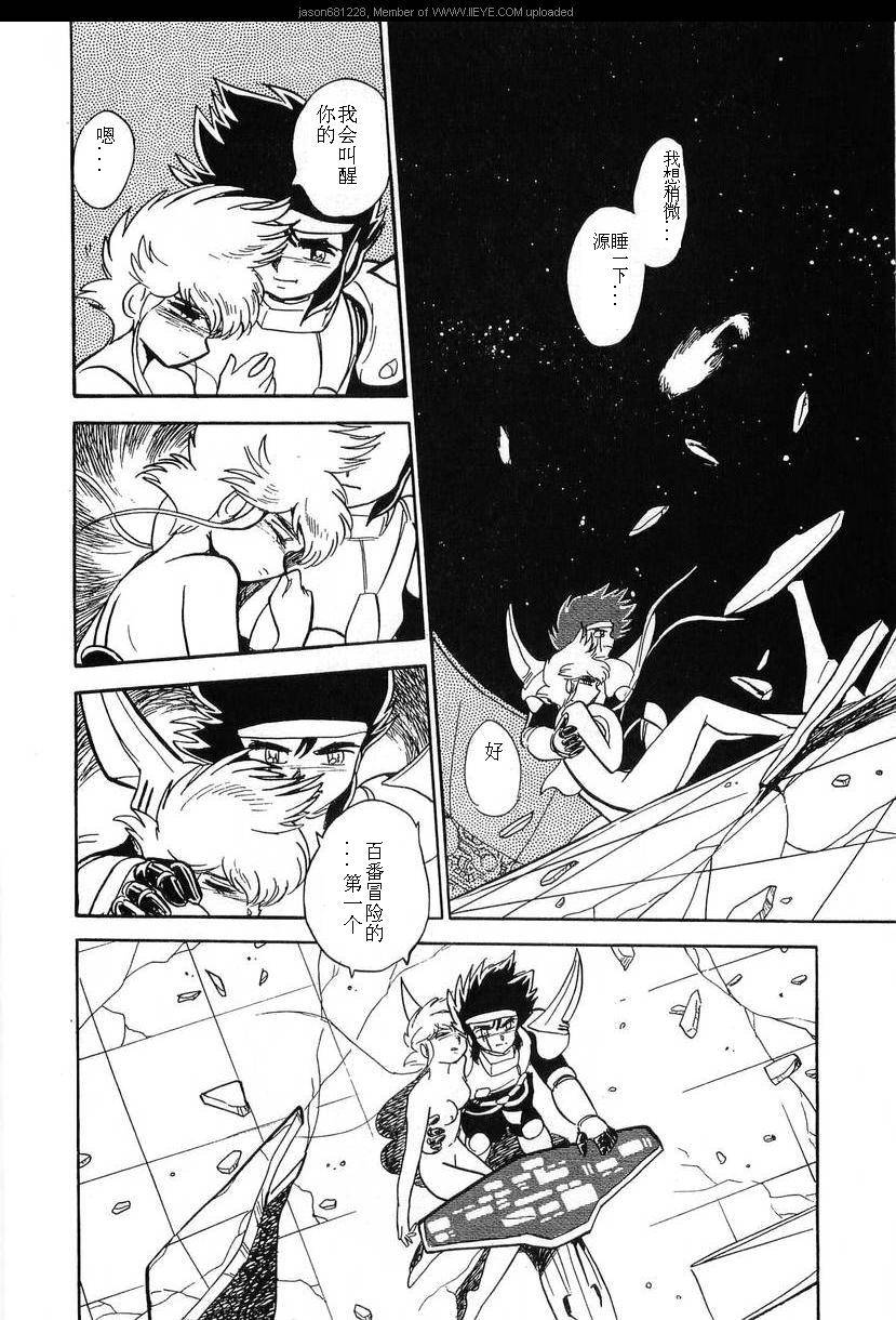 第159页