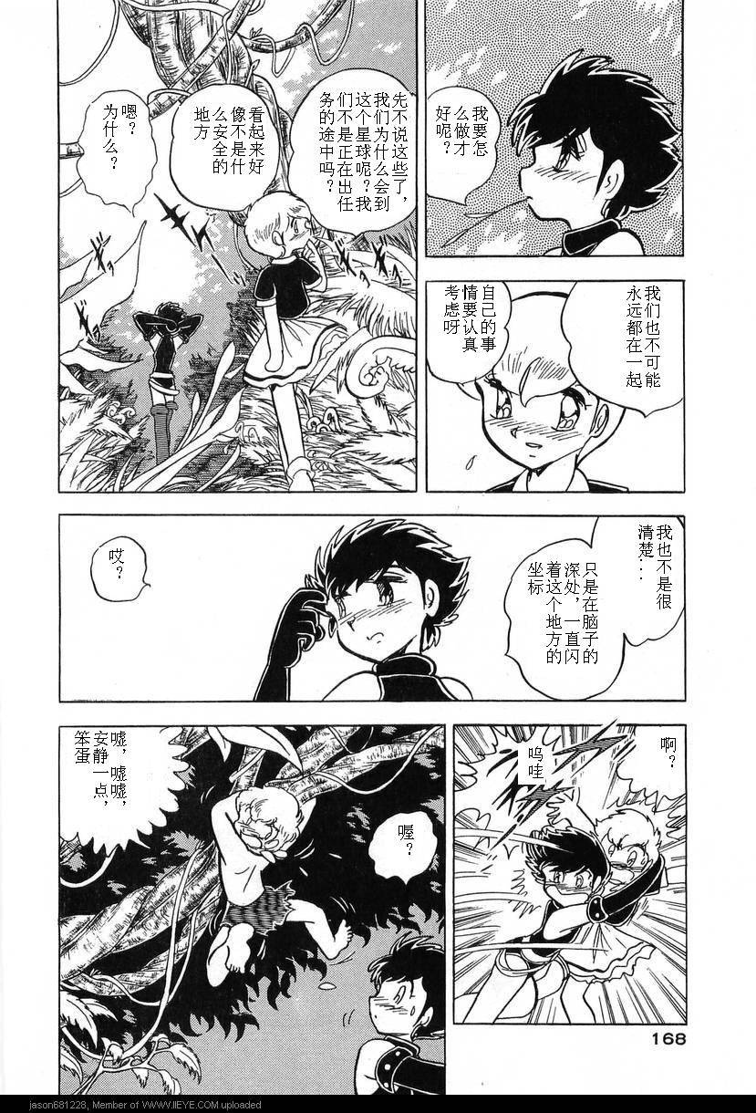第165页