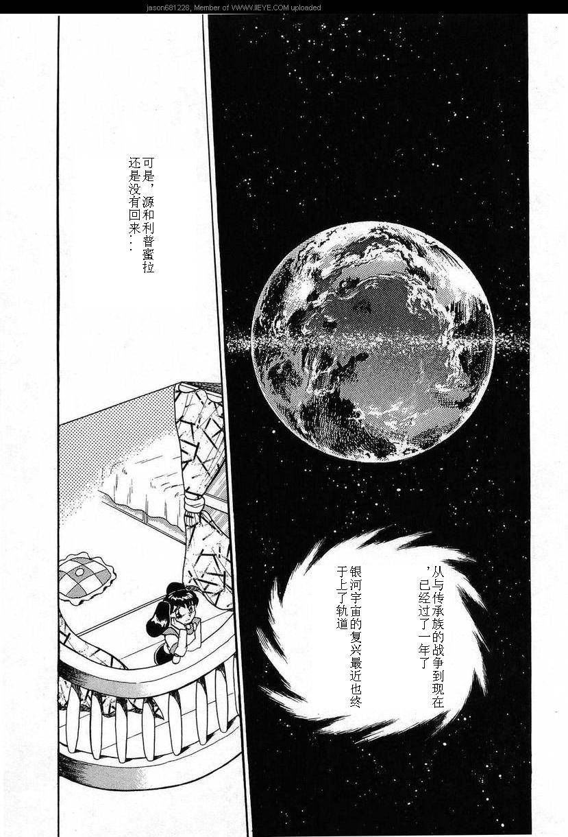 第168页