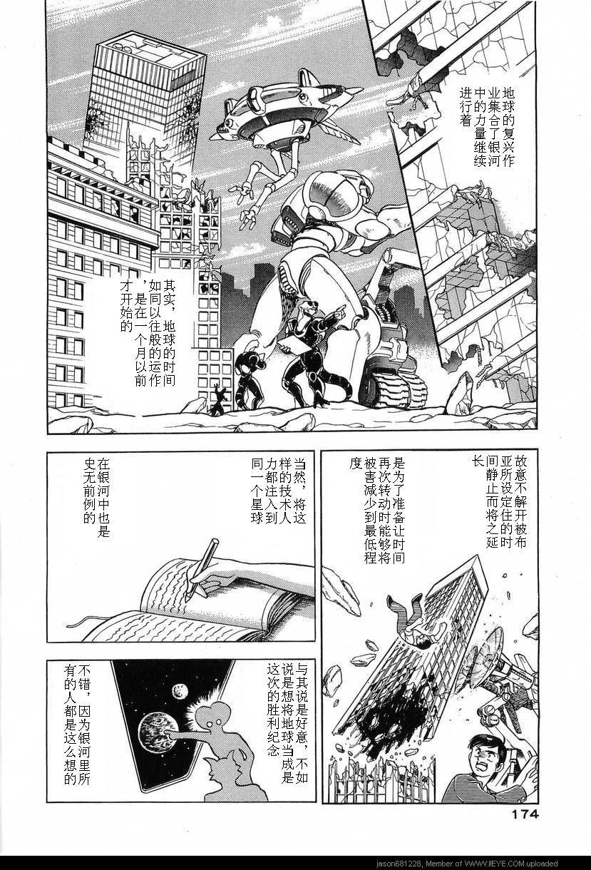 第171页