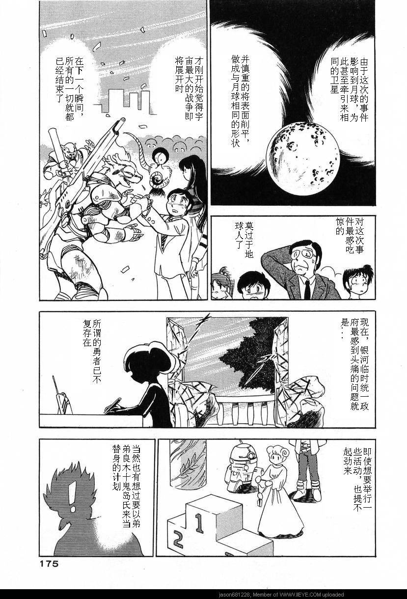 第172页