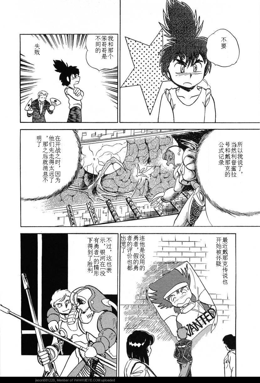第173页