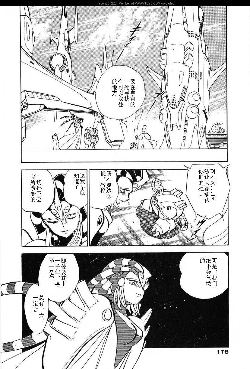 第175页