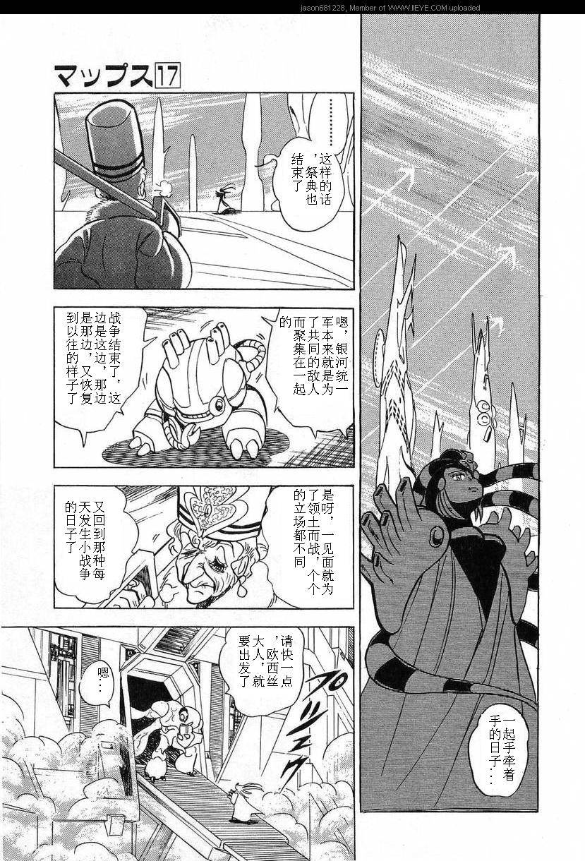第176页