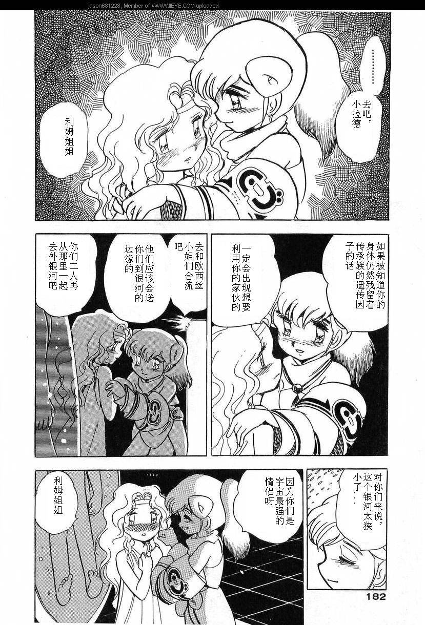 第179页