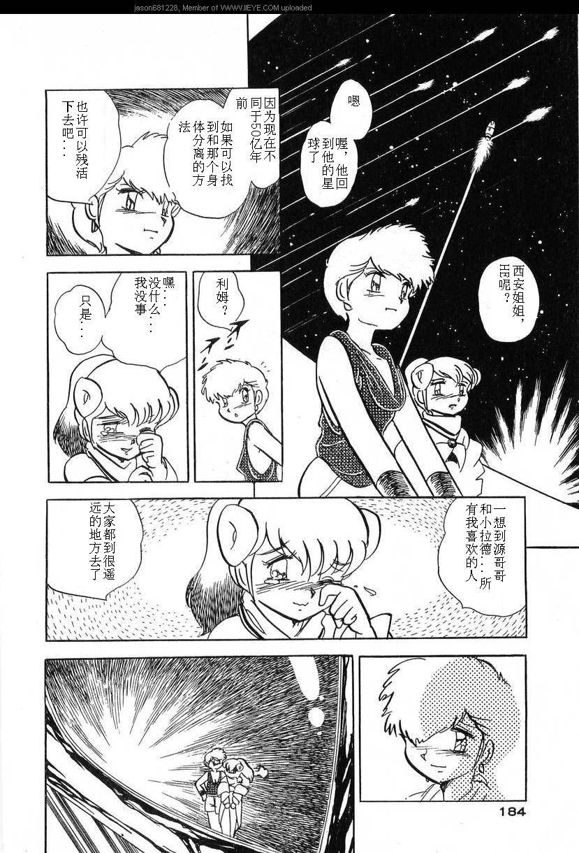 第181页