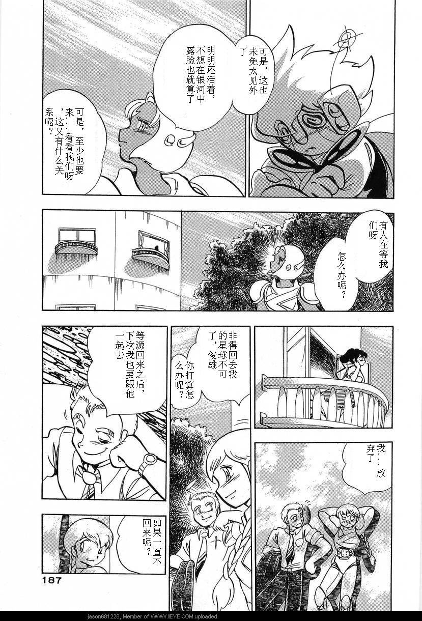 第184页