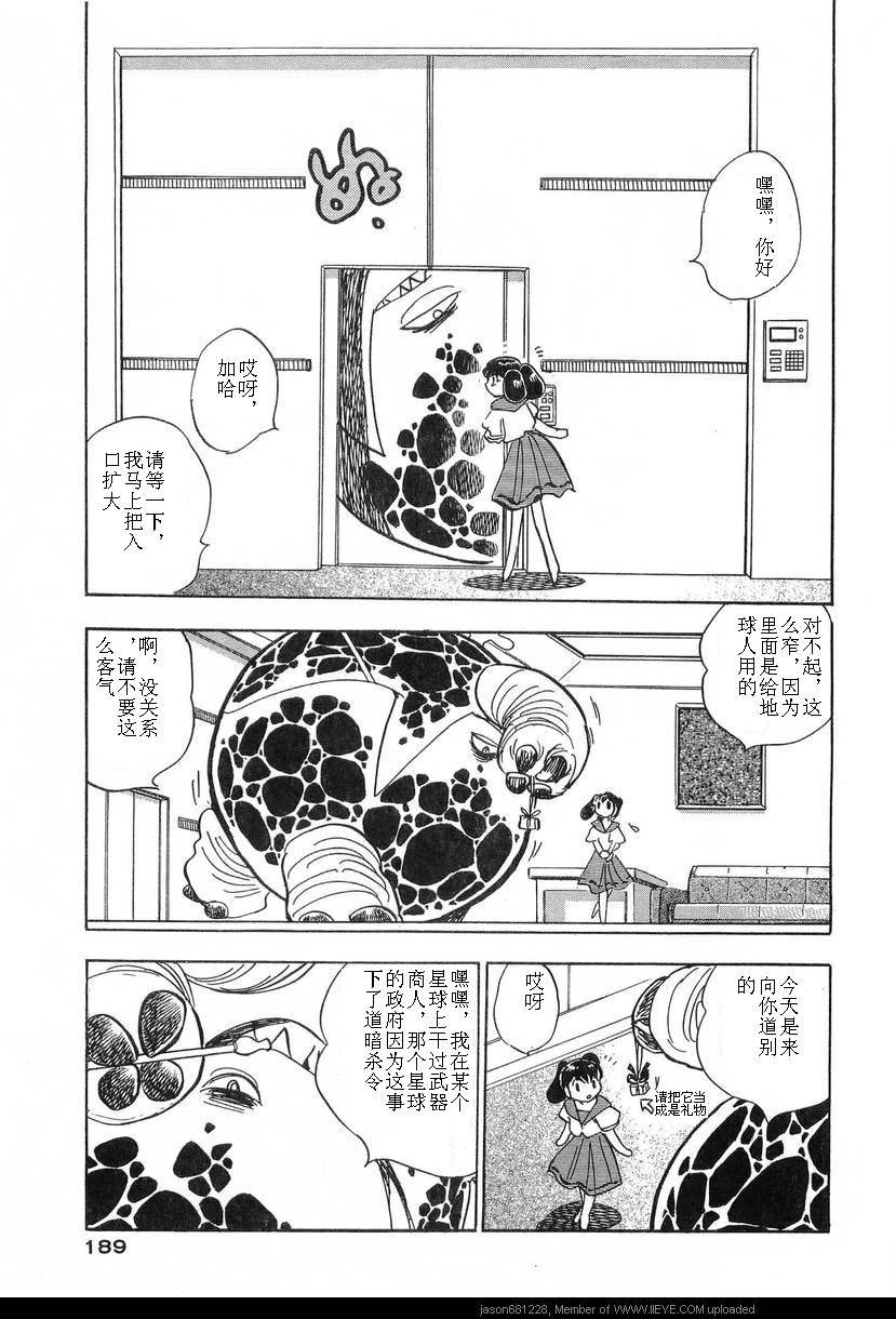 第186页