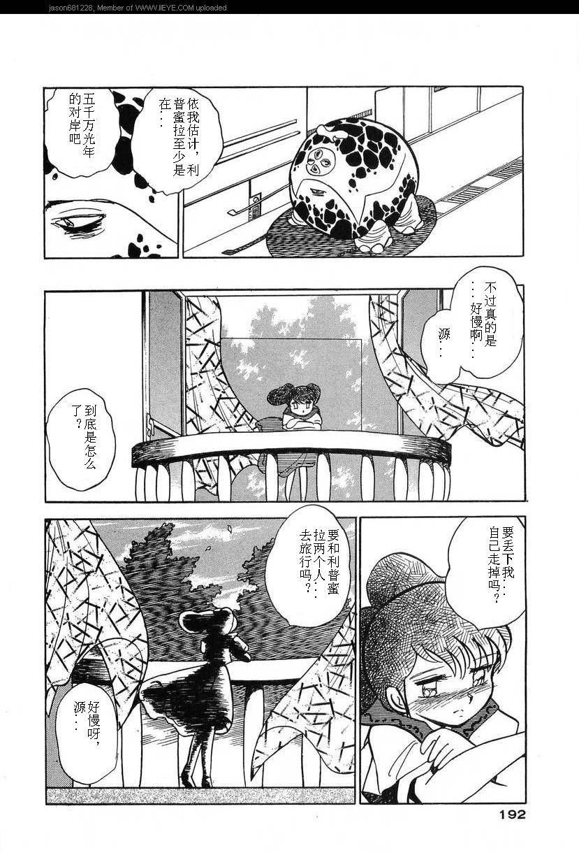 第189页