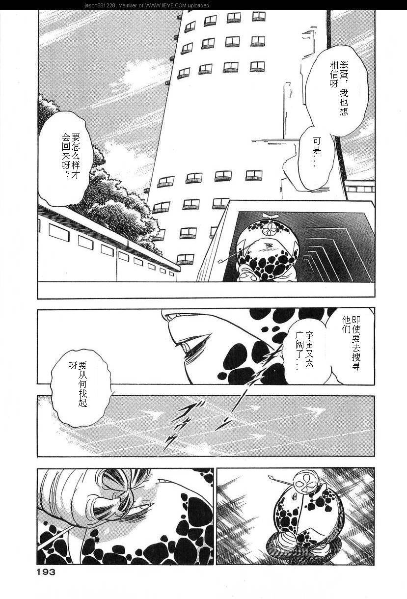 第190页
