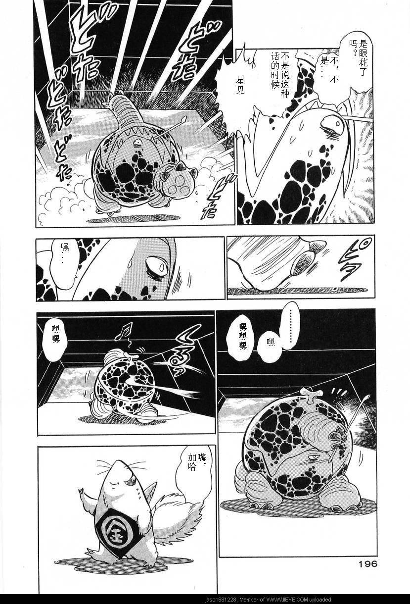第193页