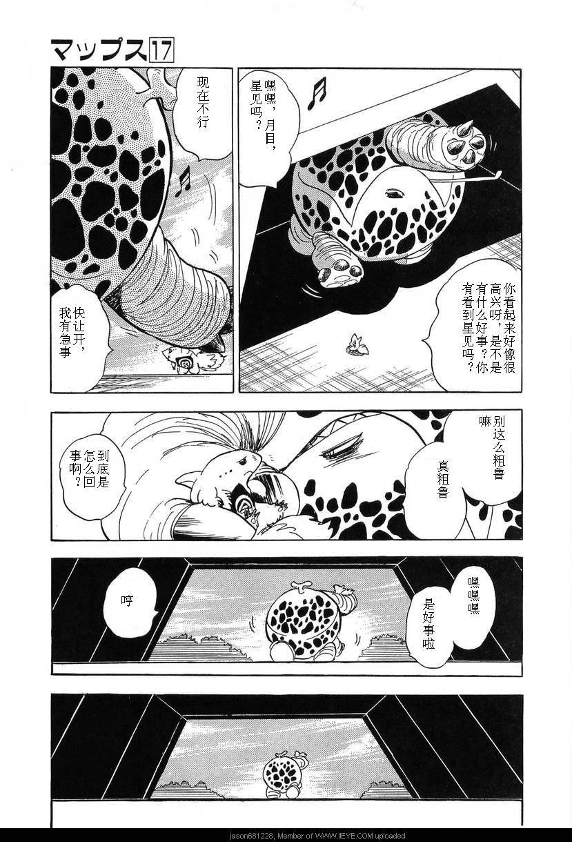 第194页