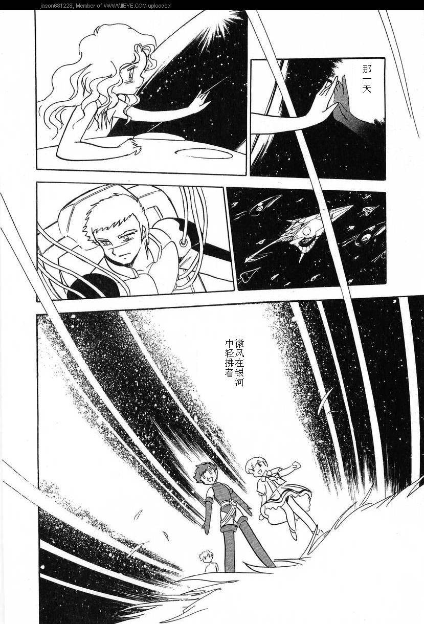 第197页