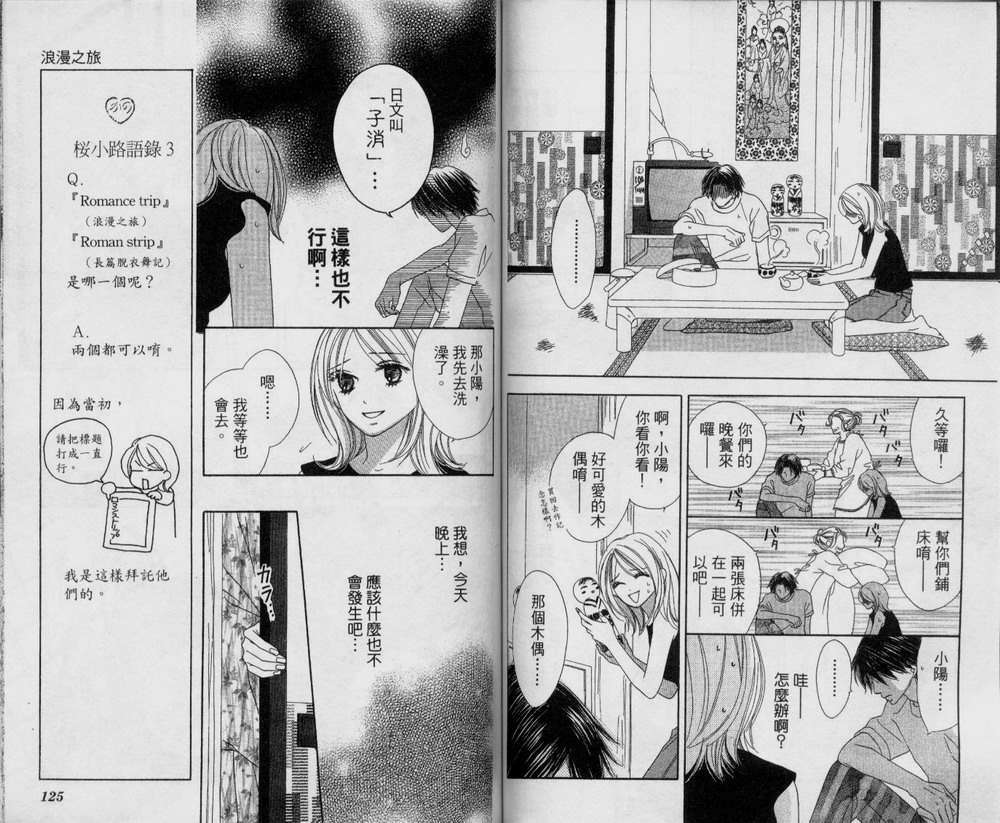 第61页