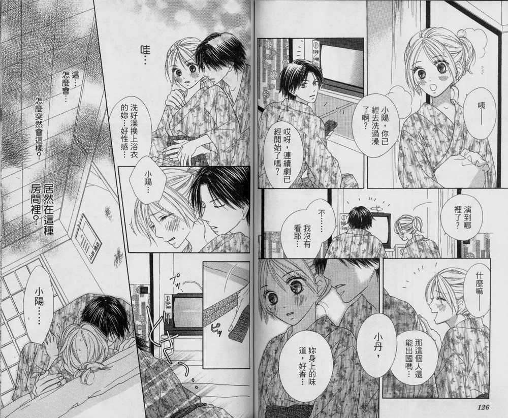 第62页