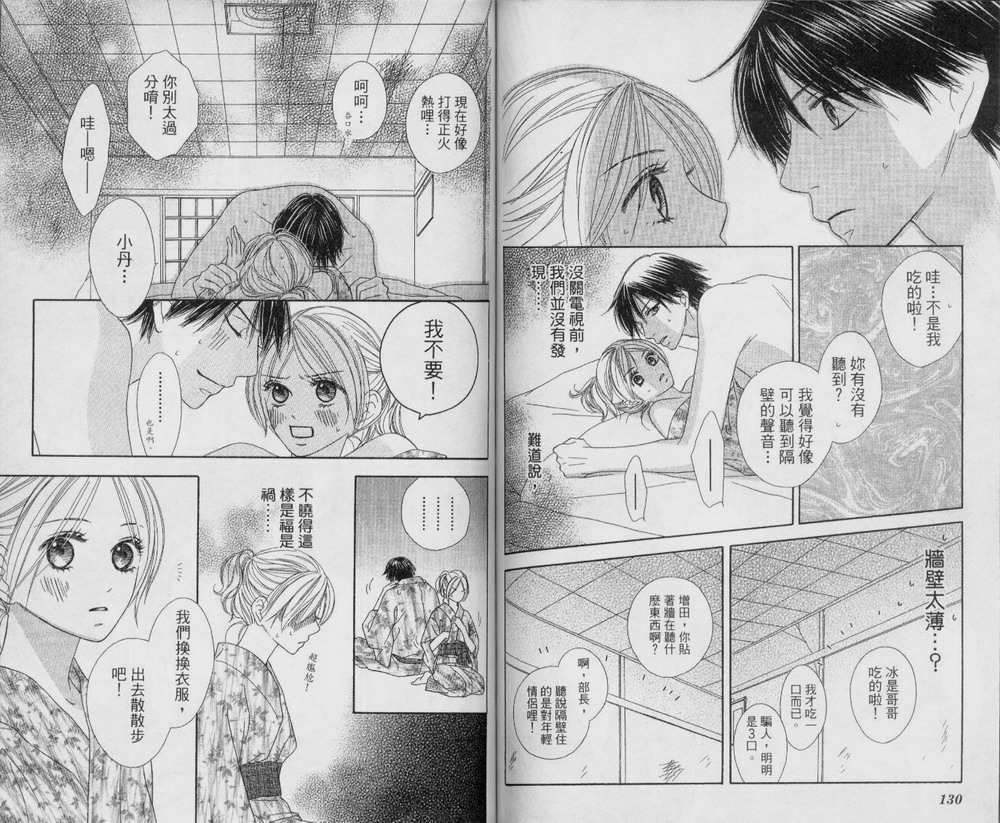 第64页