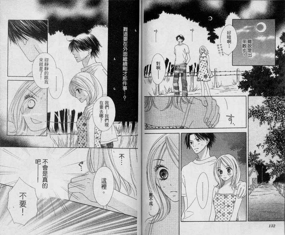 第65页