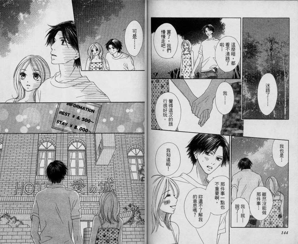 第71页
