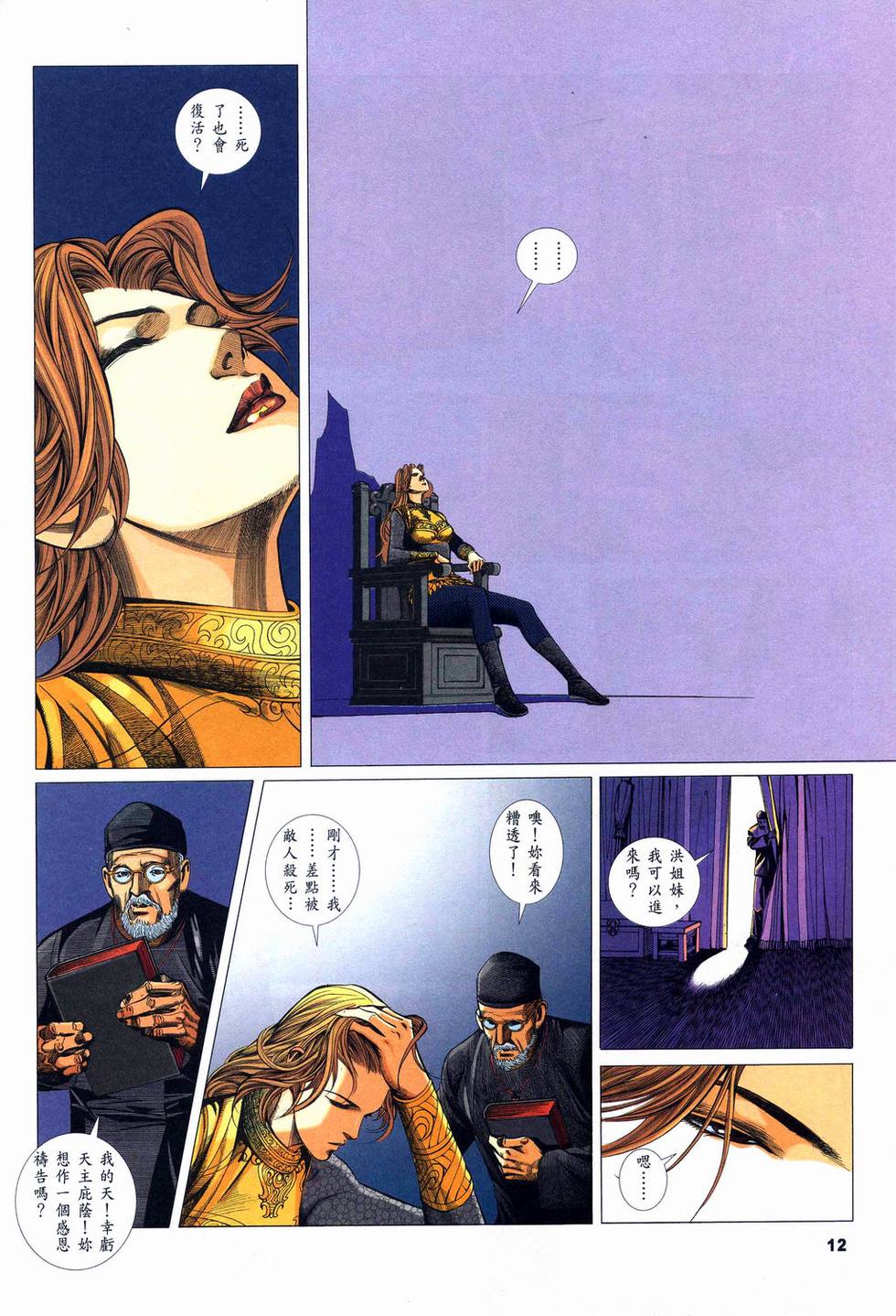 第9页
