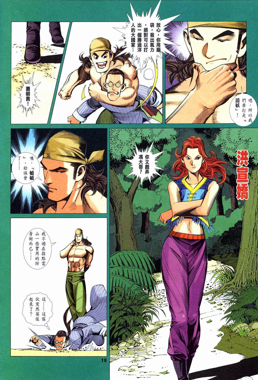 第15页