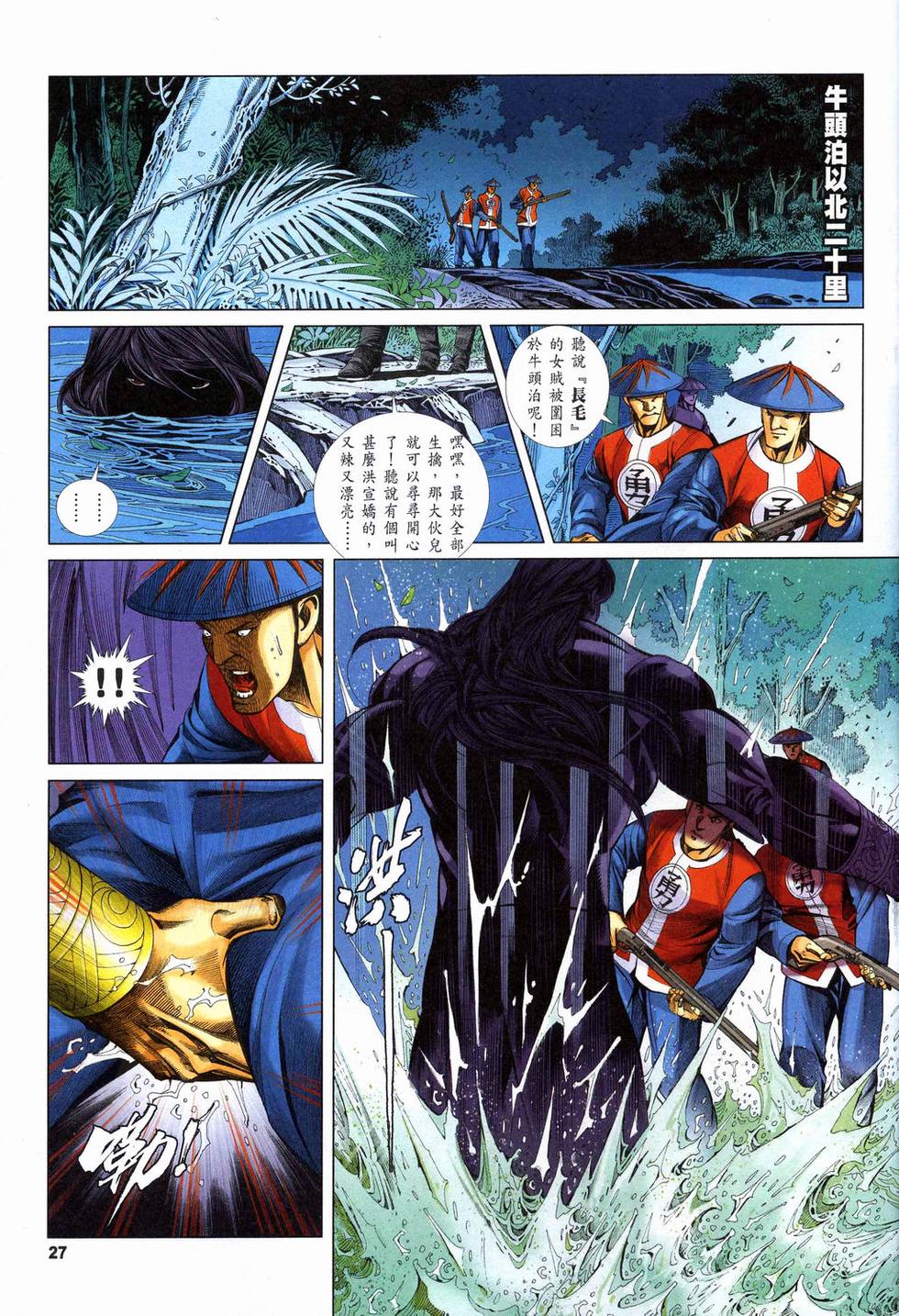 第24页