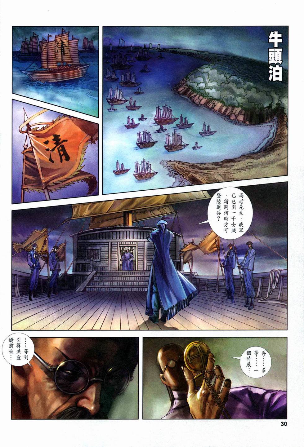 第27页