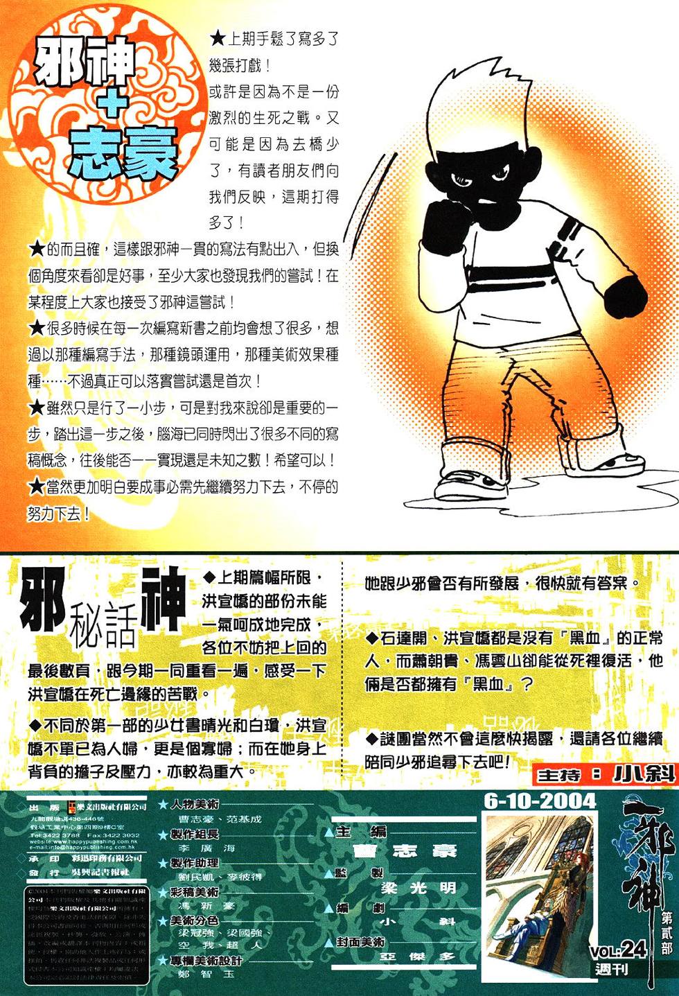 第30页