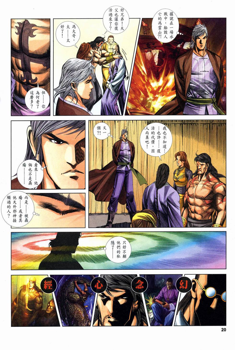 第16页