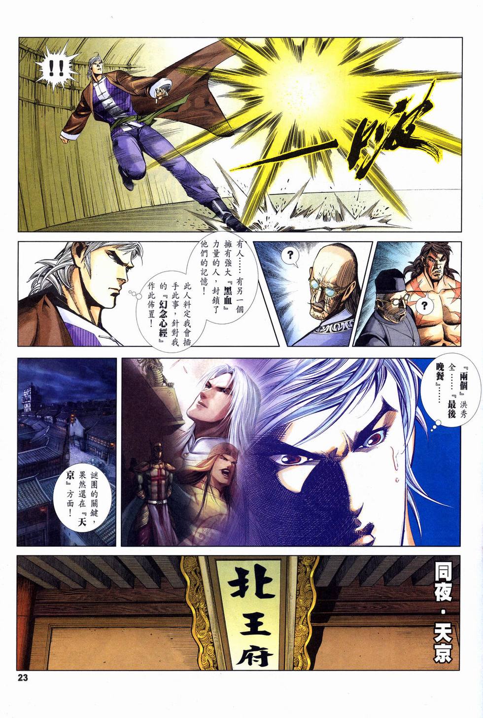 第19页