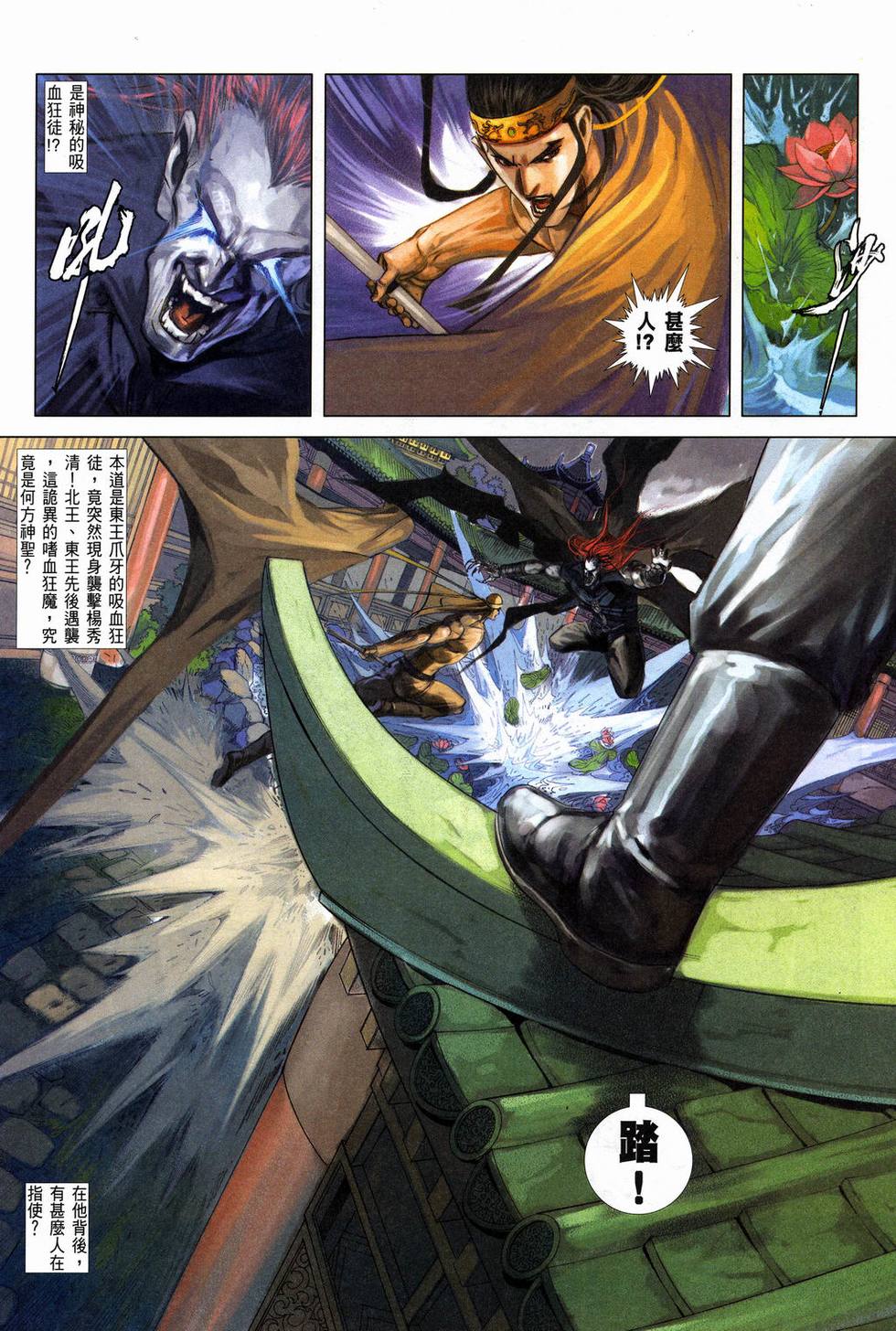 第26页