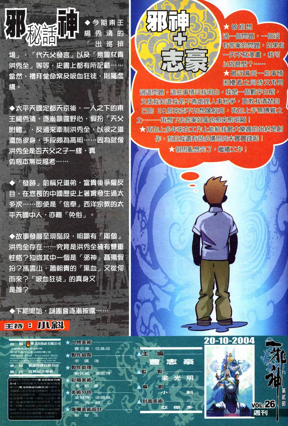 第29页