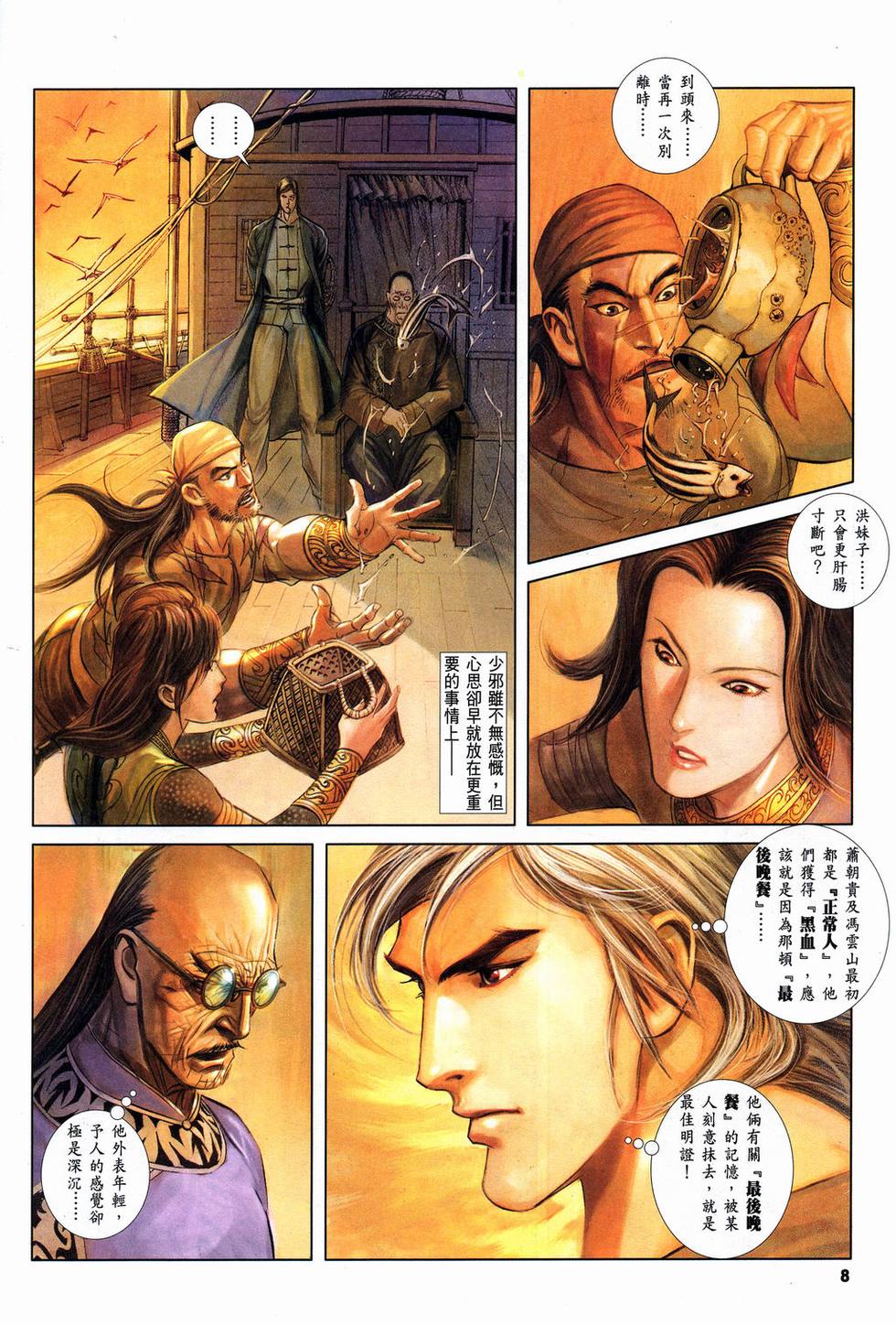 第5页