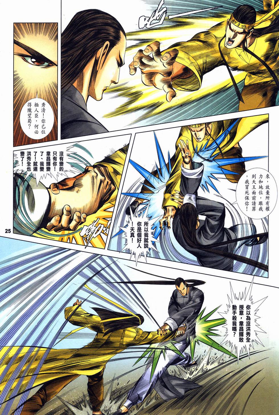 第22页