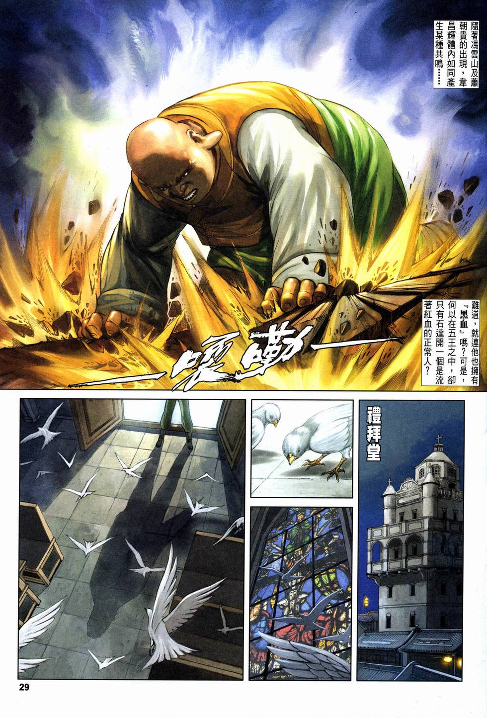 第26页