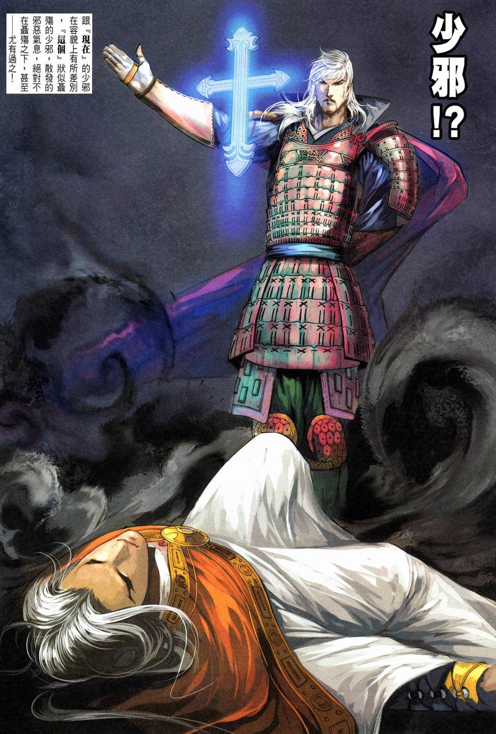 第18页