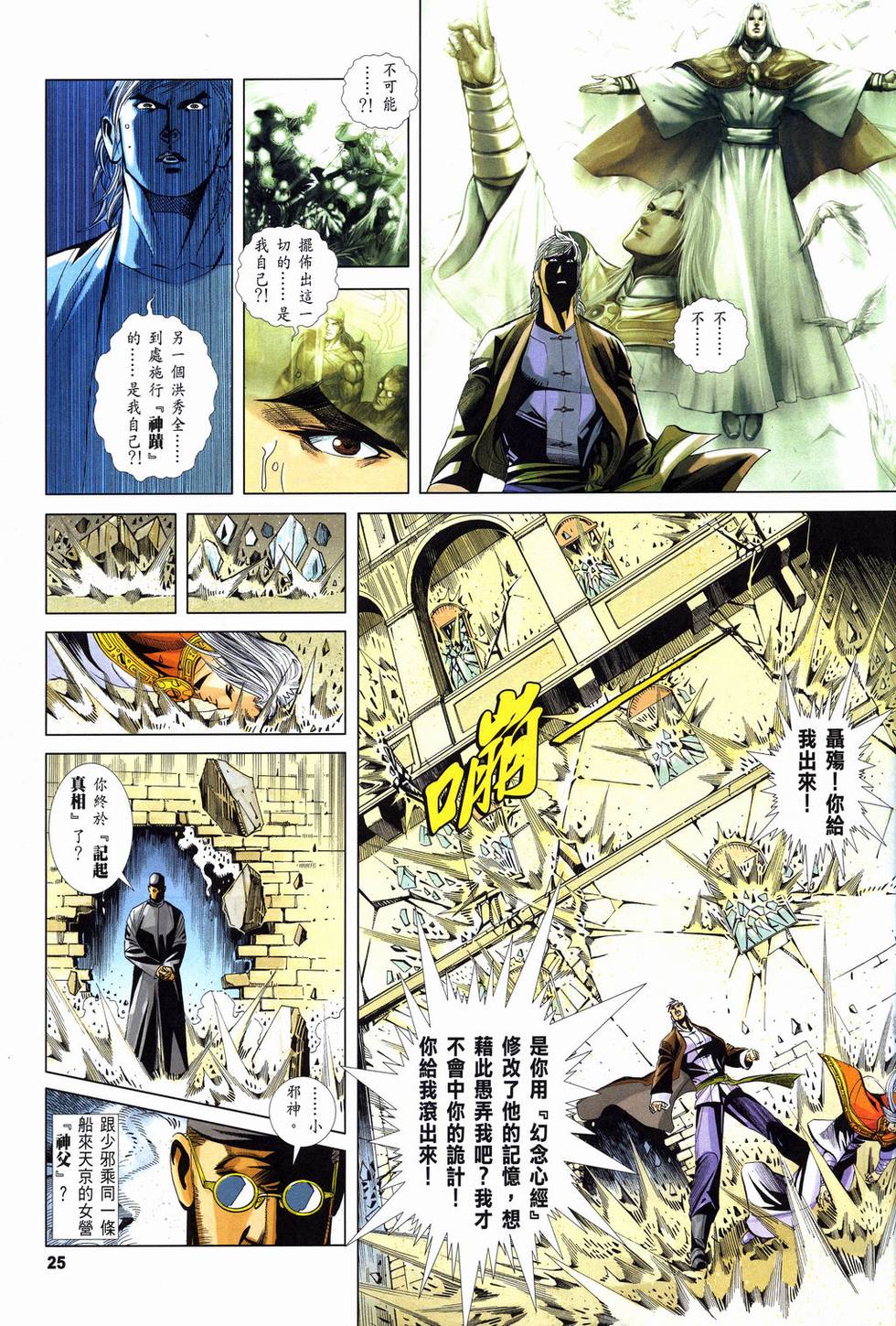 第21页