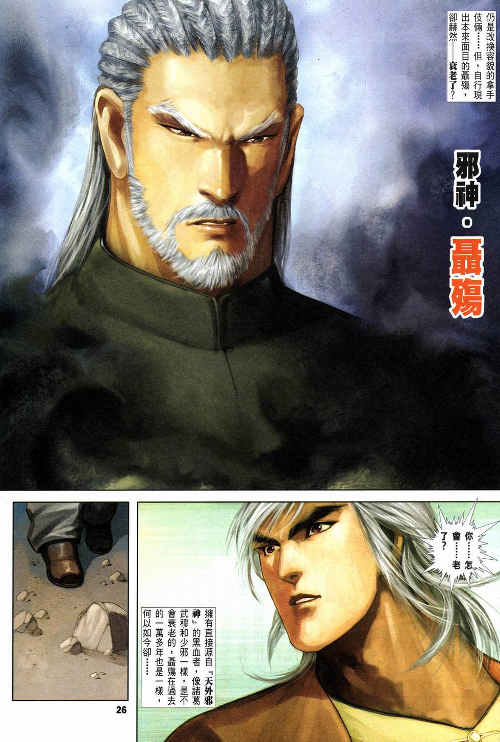 第22页