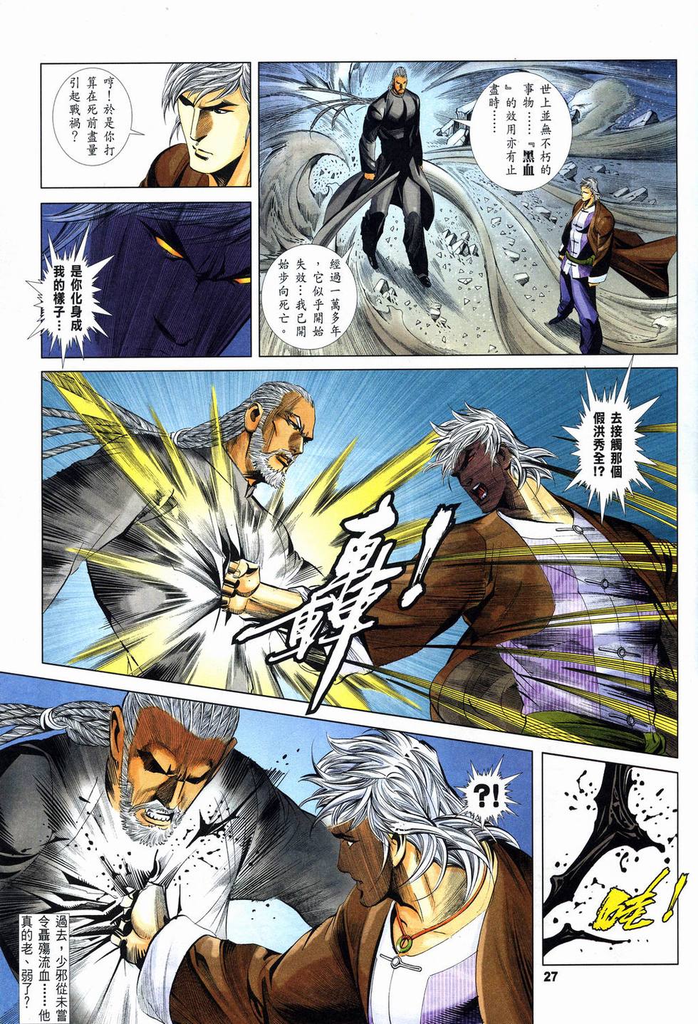 第23页