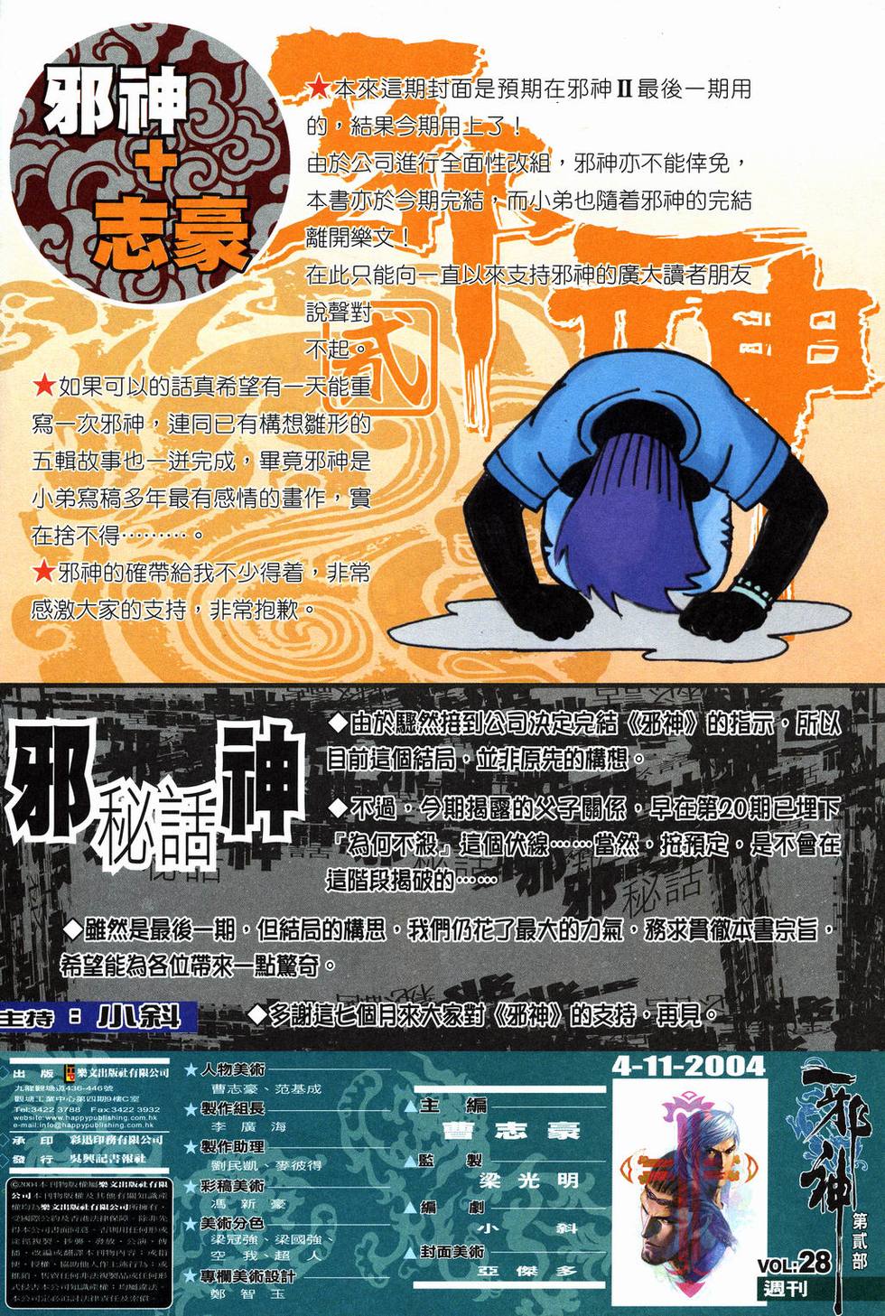 第30页