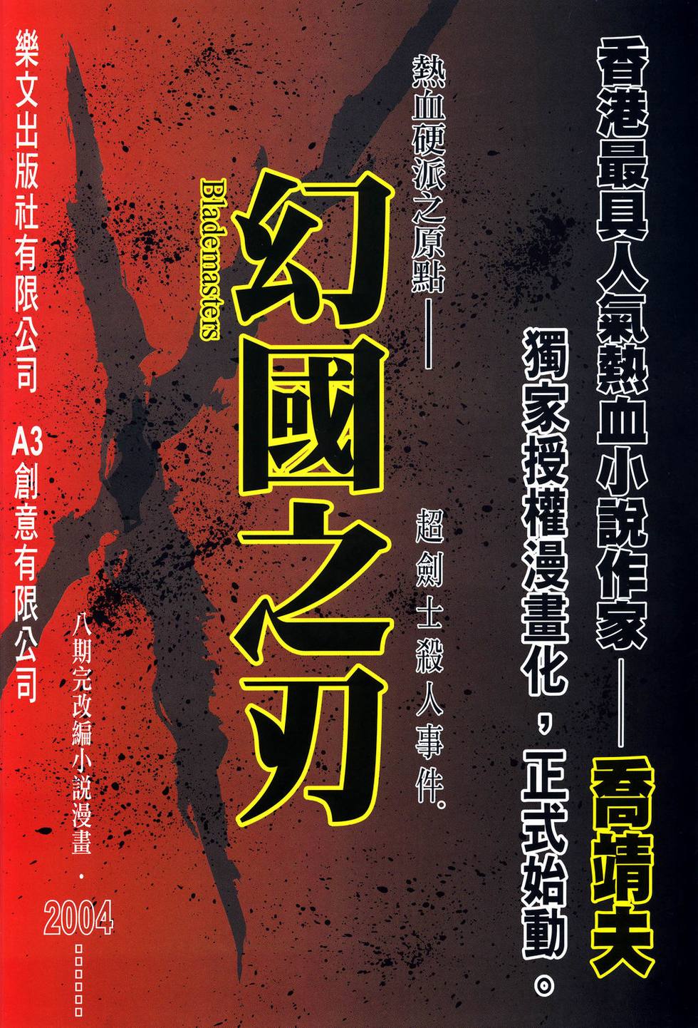 第31页