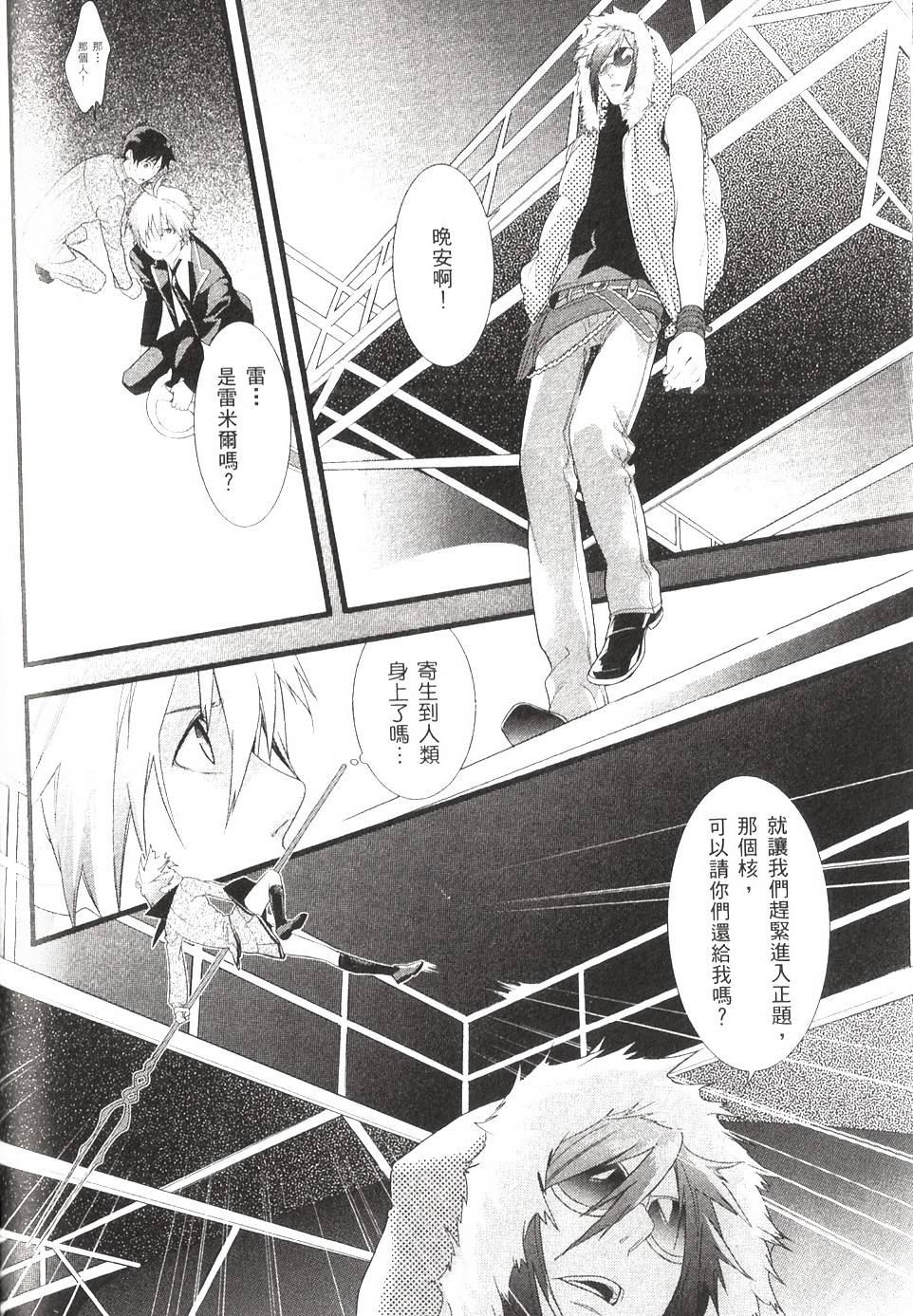 第42页