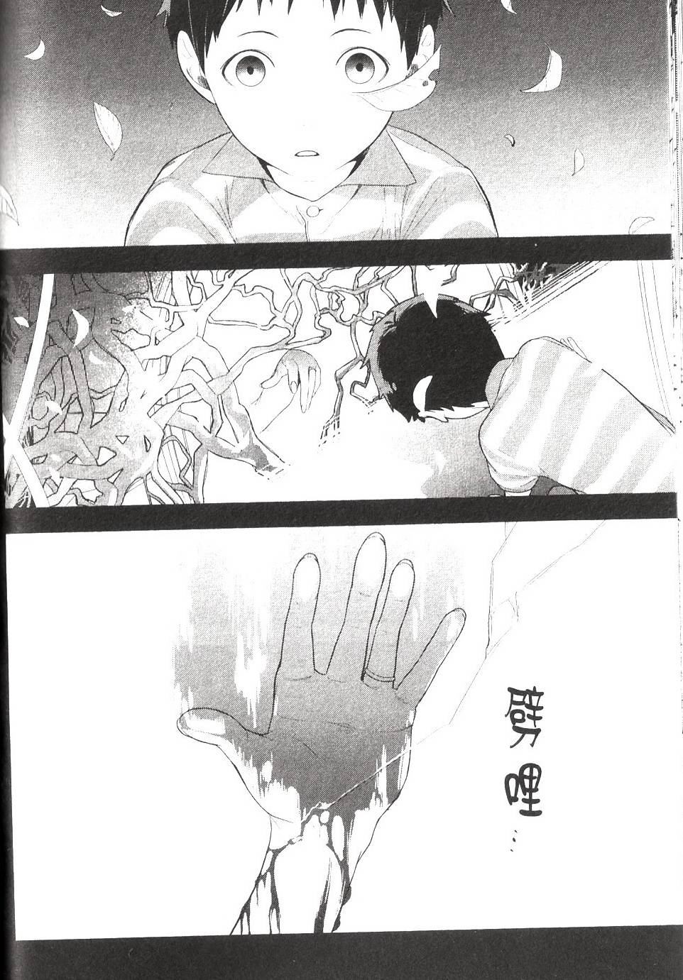 第66页