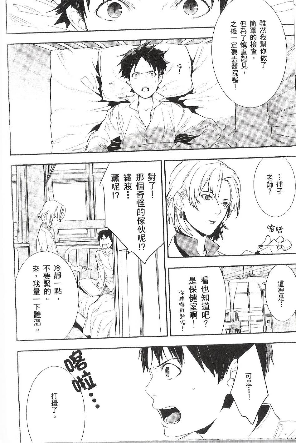 第74页