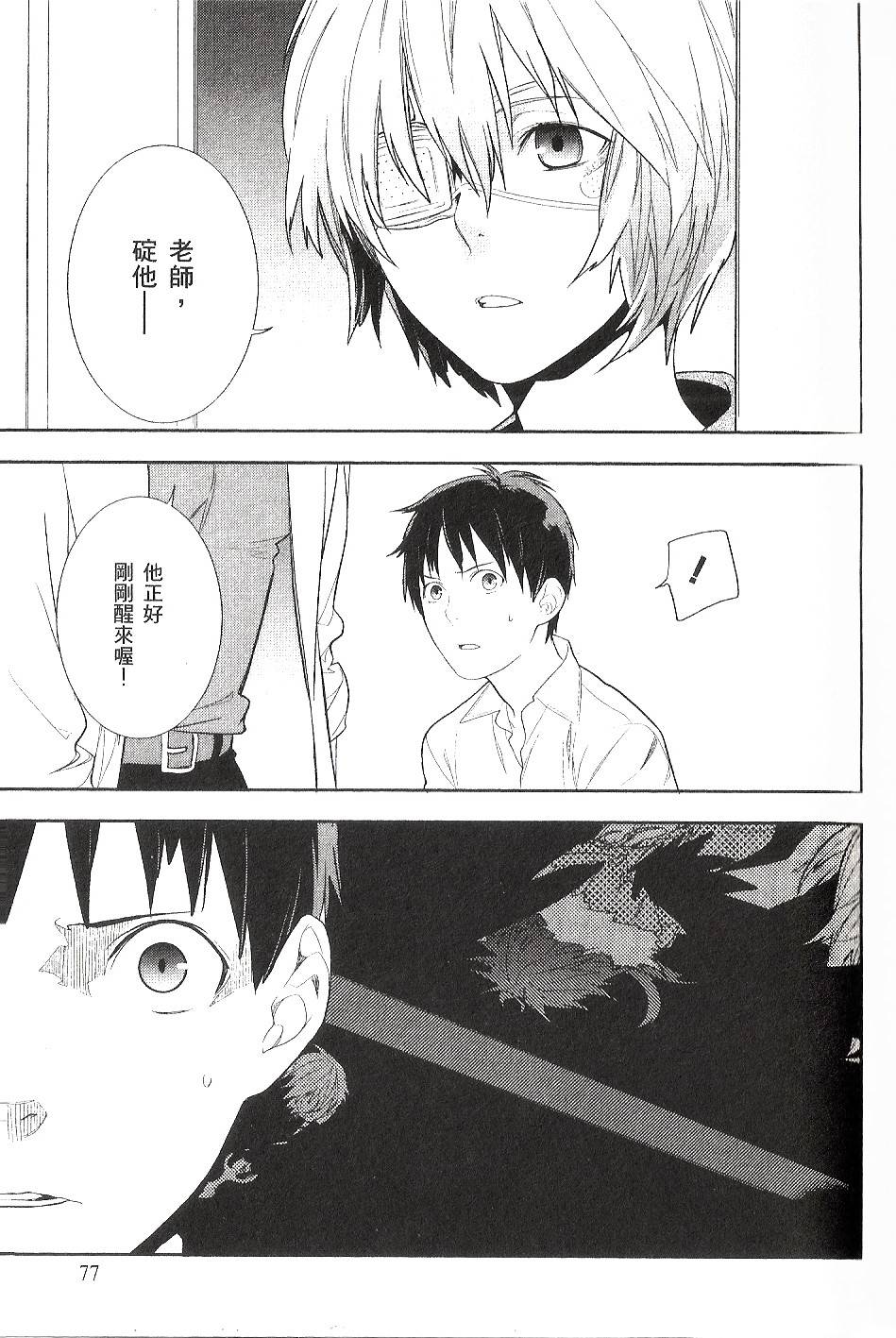 第75页
