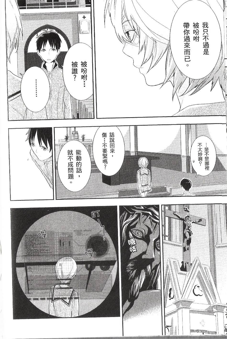 第78页