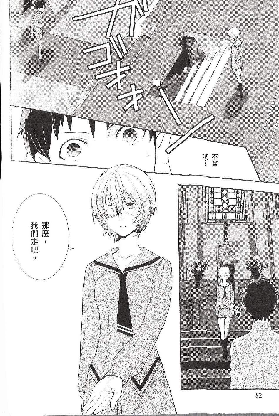 第80页