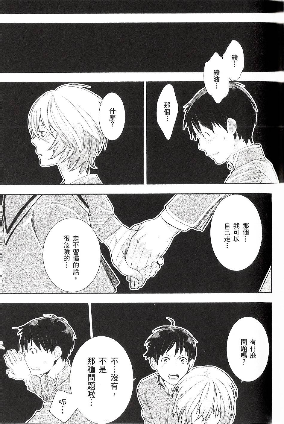 第81页