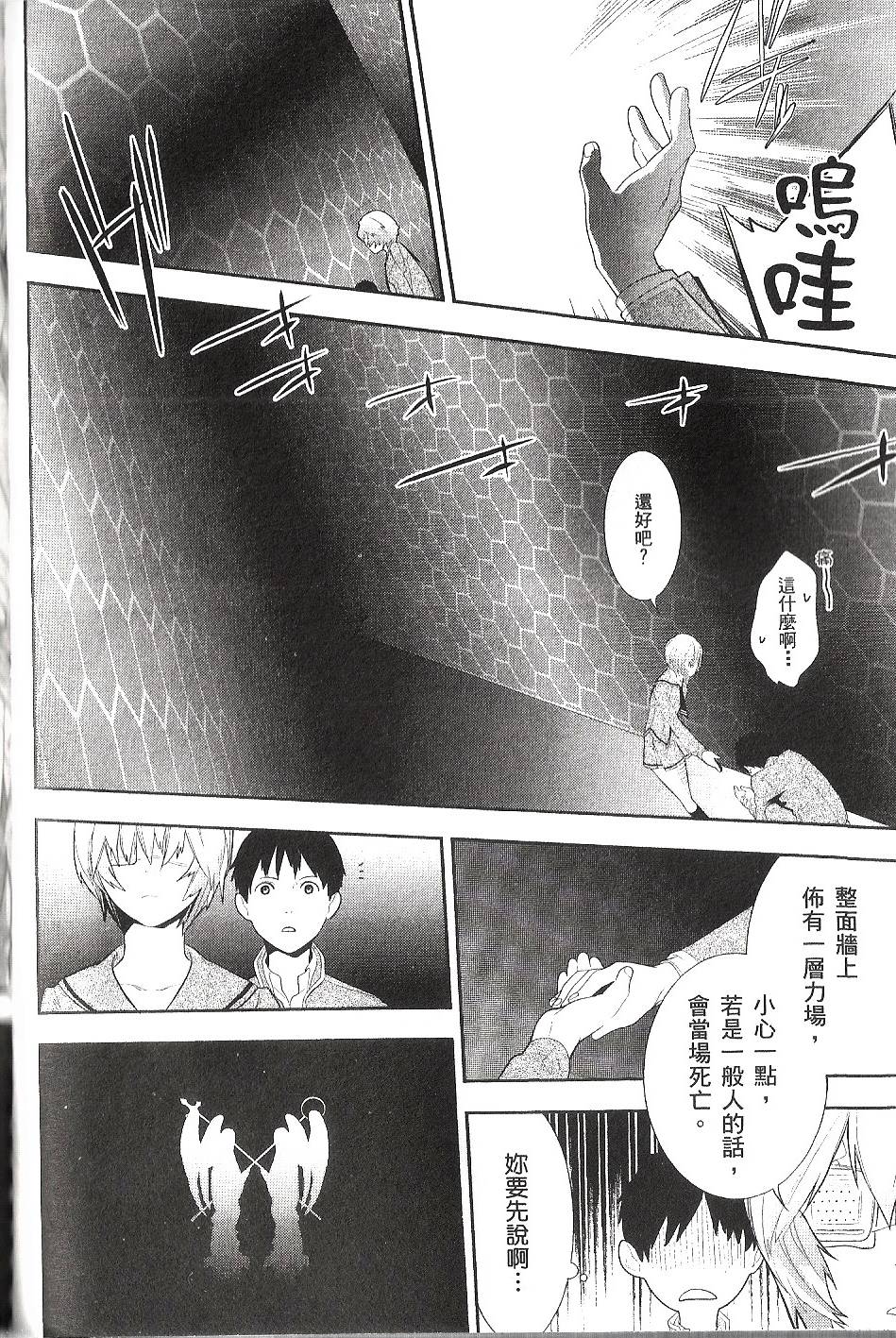 第82页