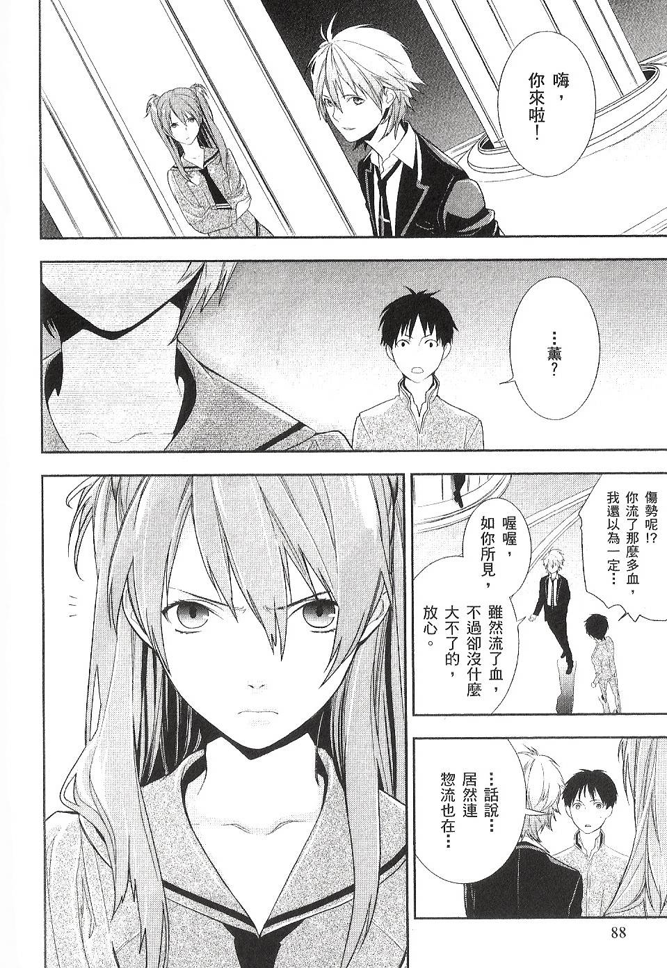 第86页