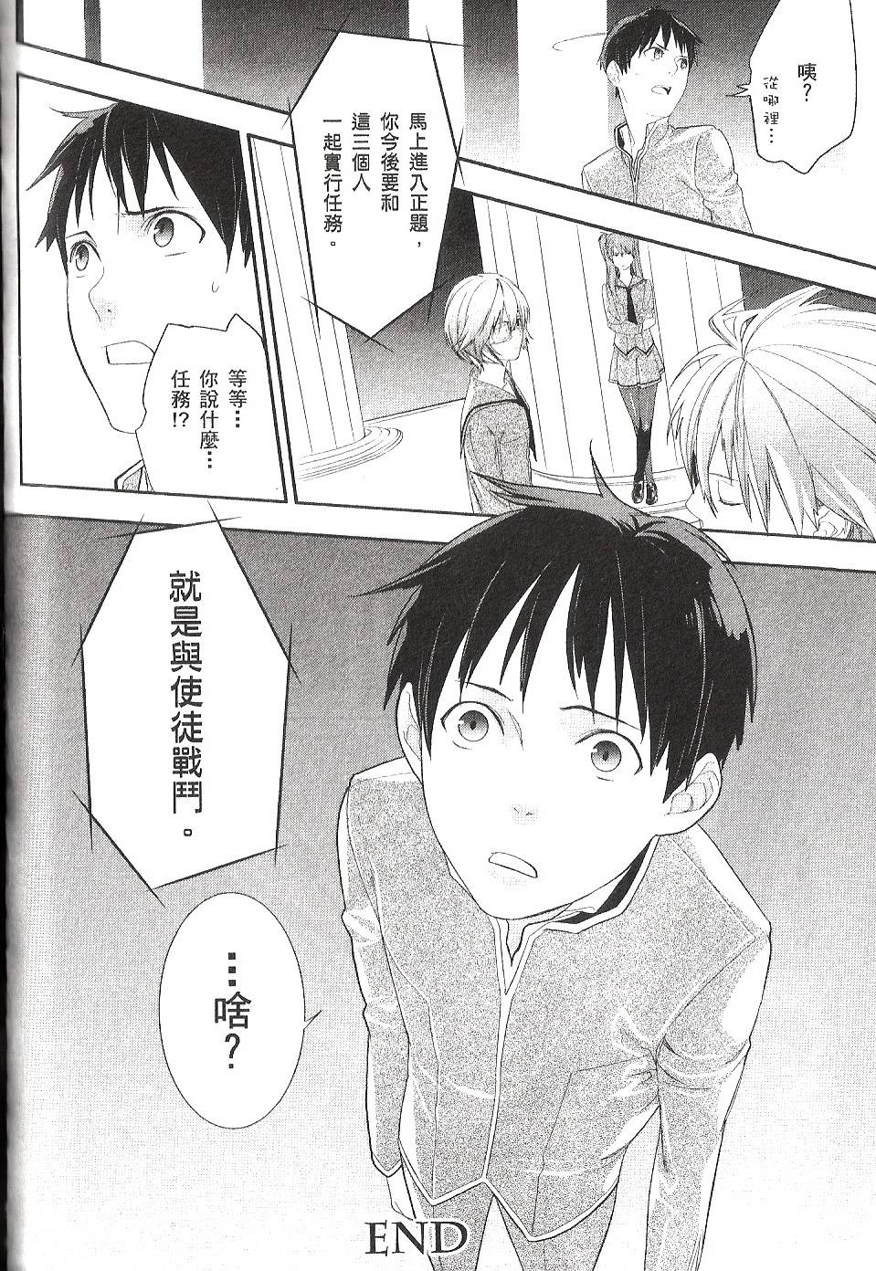 第88页